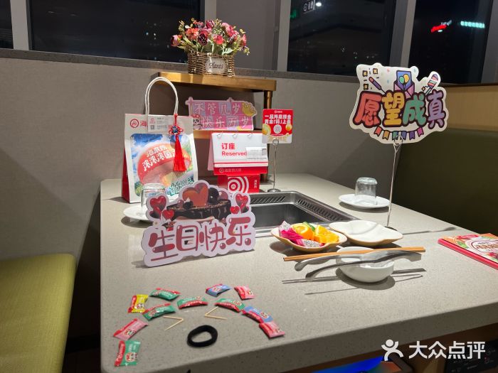 海底捞火锅(武胜路凯德广场店)图片