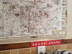 -和兴记牛肉火勺·羊汤(于洪广场店)
