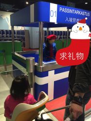 点击看大图 -幻贝家儿童乐园(武汉永旺梦乐城店)