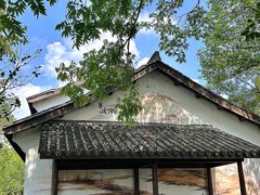 -烟水渔庄餐厅(西溪湿地店)