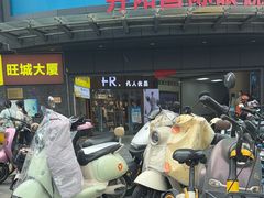 -南京大牌档(之心城店)