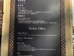 -静园(和平区)