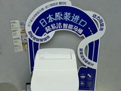 -红星美凯龙(上海沪南店)
