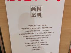 -G·SPACE(金鹰世界店)