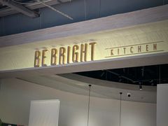 -BE BRIGHT KITCHEN(正佳广场店)