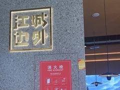 -中粮·祥云小镇