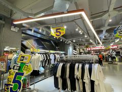 -五环Outlets(高新工厂店)