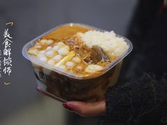 -甜心闲生传统手工冰粉(太古里店)