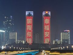 -星海广场