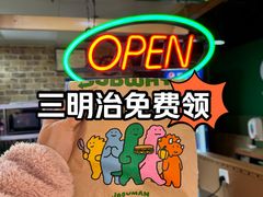 -赛百味SUBWAY(悠唐店)