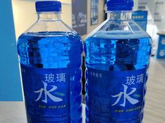 -精典汽车连锁(川大店)