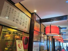 -姚记炒肝店(簋街店)