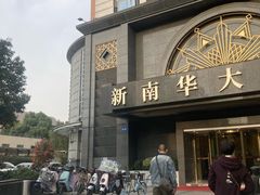 -宫品海参专卖店(静安大宁店)