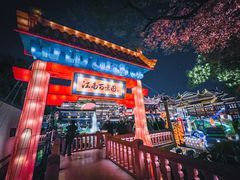 -豫园