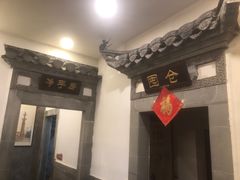 -耿福兴(凤凰美食街店)
