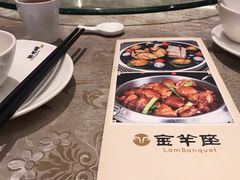 -新兴·金羊座·粤菜点心(乐峰店)