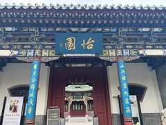 -迎泽公园
