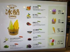 -陕拾叁-西安糕点(大雁塔店)