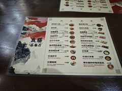 -本味友膳·茶餐厅(和达中心城店)