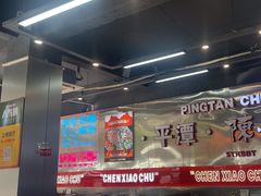 -陈小厨海鲜大咖·15年平潭味(龙王头店)