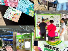 -细村农贸综合市场