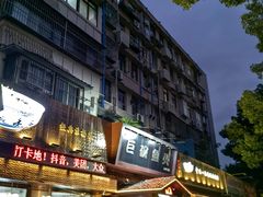-南京金牛湖巨碗鱼头