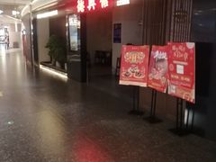 -上海德兴馆(昌里店)