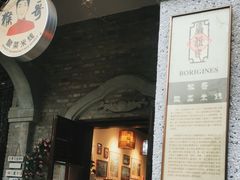 -猴哥酸菜米线