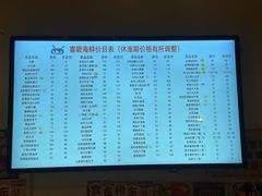-桥东喜碧海鲜街(水东街店)