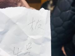 -汪保来(杭州解放路店)