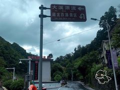 -藏龙百瀑漂流