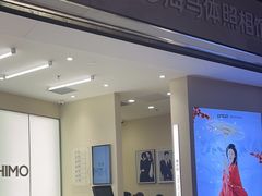 -海马体照相馆丨大师(青岛万象城店)