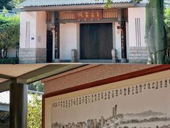 -筼筜书院