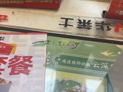 -必胜客(沈辽路万达店)