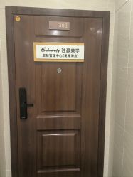 -E.beauty驻颜·痘敏肌调理中心