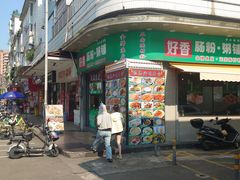 -韦记牛杂汤(清晖园店)