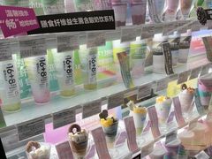 -Blueglass酸奶(华贸购物中心店)
