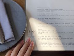 -BOR Eatery(安福路店)