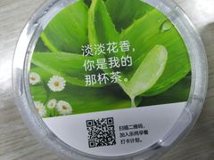 -乐纯(苹果社区店)
