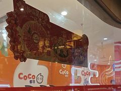 -熊喵来了火锅·牧场好肉(邯郸邯山万达店)