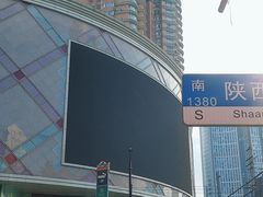 -巴黎春天(陕西路店)