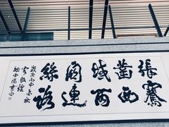 -敦煌莫高国际机场