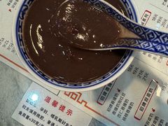 芸香陈片豆沙-双喜老铺(人民广场店)