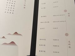 -月下料理(楷林IFC店)