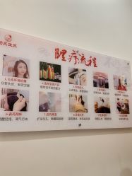 -岳灵生发养发馆