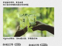 -MOSSO·Liveshow(M3香港广场店)