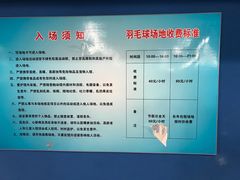 -北京西城广安体育馆