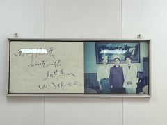 -老铁家泡馍馆(景龙池店)