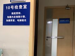 -上海交通大学医学院附属瑞金医院(总院)