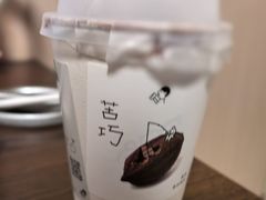 -喜茶(常州新北万达店)